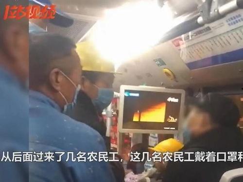 潮州网民爆料农民工视频,引发网友热议  第3张