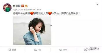 娱乐圈吃瓜陈思诚微博,陈思诚微博揭秘娱乐圈吃瓜风云  第3张