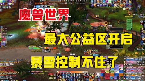 暴雪国服爆料最新消息,神秘新内容即将揭晓,玩家期待值飙升! 第3张 暴雪国服爆料最新消息,神秘新内容即将揭晓,玩家期待值飙升! 第3张